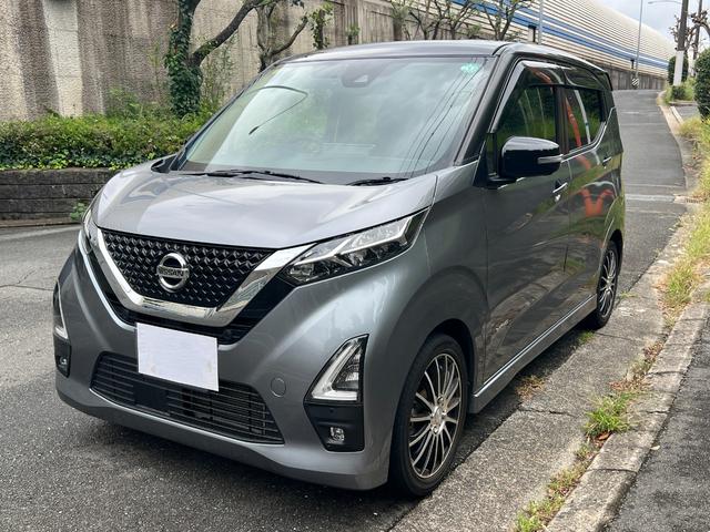 デイズ ハイウェイスター　Ｇターボプロパイロットエディション　ＩＣターボ・プロパイロット・インテリジェントアラウンドビューモニター（移動物　検知機能付）・ＳＯＳコール（ヘルプネット）ヒルスタートアシスト・ハイビームアシストインテリジェントインテリジェント（15枚目）