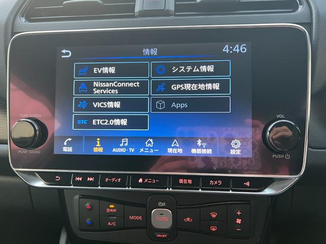 リーフ ｅ＋　Ｘ　プロパイロット＋ＢＳＷ＋ＢＳＩ＋ＲＣＴＡ＋ＬＩ＋ＤＡ＋アラモニ＋ミラー＋スイッチ＋Ｐブレーキ寒地仕様＋後席ヒータ後席吹出口＋ヒーターミラー（22枚目）