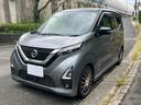 ハイウェイスター　Ｇターボプロパイロットエディション　ＩＣターボ・プロパイロット・インテリジェントアラウンドビューモニター（移動物　検知機能付）・ＳＯＳコール（ヘルプネット）ヒルスタートアシスト・ハイビームアシストインテリジェントインテリジェント（15枚目）