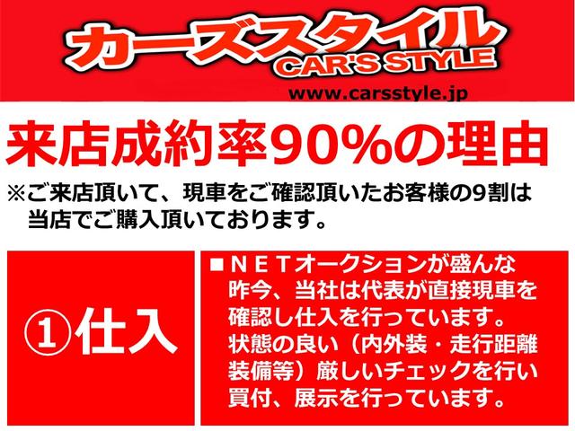 G 修復歴なし 保証付き 純正キーレス付き車輛(3枚目)