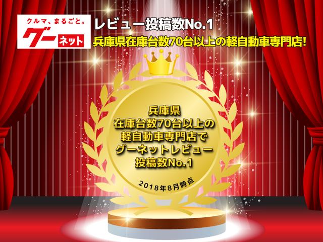 カジュアルエディション 修復歴無し 保証付き タイミングチェーン キーレス(21枚目)