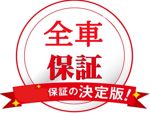 G・Lパッケージ 保証付き パワースライドドア ベンチシート スマートキー(2枚目)