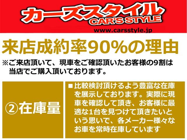 G・Lパッケージ 保証付き パワースライドドア ベンチシート スマートキー(4枚目)