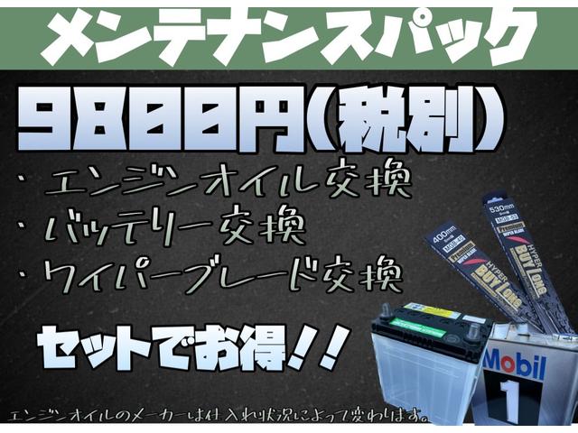 ＸＧ　純正キーレス　ダブルエアバッグ　エアコン　パワーウィンドウ　キーレス付　運転席エアバッグ　ベンチシート　パワステ　ＡＢＳ付(37枚目)