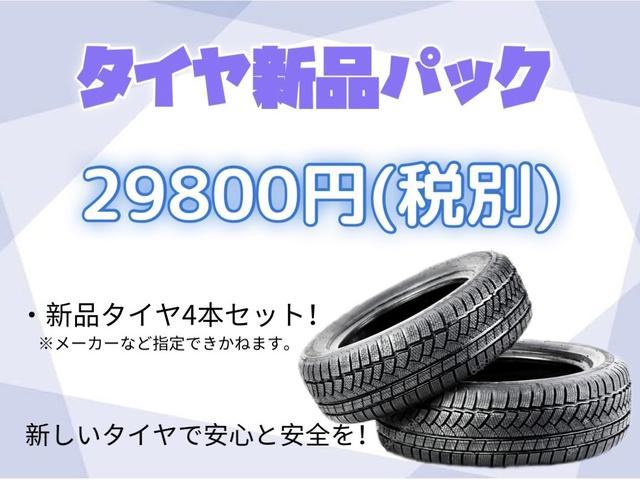 ＦＸリミテッド　ナビテレビ　ワンセグテレビ　インテリジェントキ　ＥＴＣ付　全席パワーウインドウ　Ｗエアバック　ＡＡＣ　メモリーナビゲーション　運転席エアバック　ＰＳ　フロントベンチシート　キーレスエントリー　ＡＢＳ(38枚目)