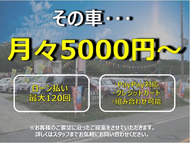 サンバーバン ＶＣ　フルフラット　全席パワーウインドウ　パワステ　エアコン　キーレスエントリー　電動格納ドアミラー　運転席エアバッグ　　ＥＴＣ　デュアルエアバッグ（48枚目）