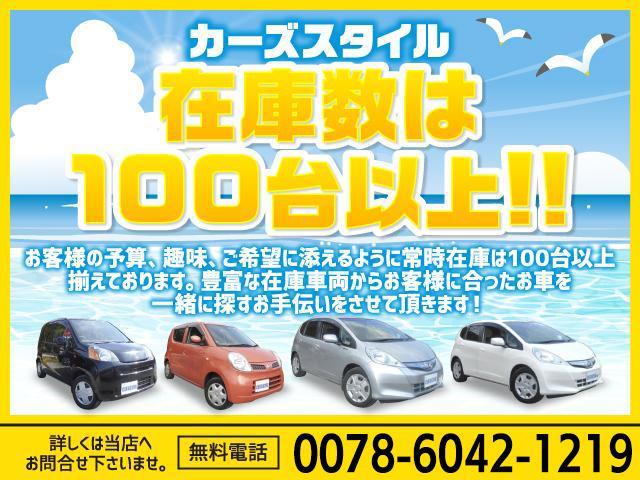 サンバーバン ＶＣ　フルフラット　全席パワーウインドウ　パワステ　エアコン　キーレスエントリー　電動格納ドアミラー　運転席エアバッグ　　ＥＴＣ　デュアルエアバッグ（50枚目）