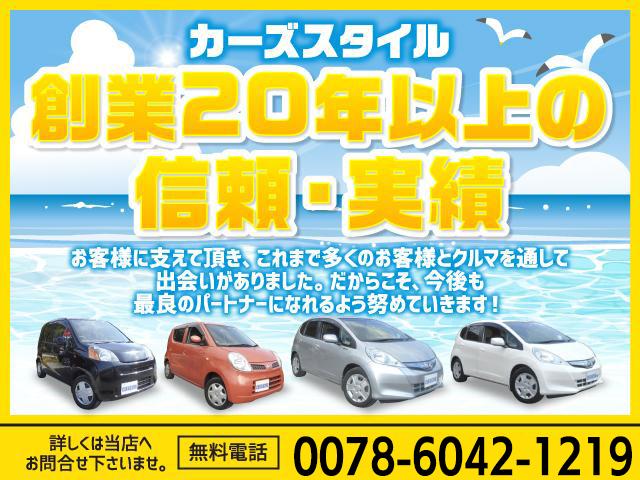 サンバーバン ＶＣ　フルフラット　全席パワーウインドウ　パワステ　エアコン　キーレスエントリー　電動格納ドアミラー　運転席エアバッグ　　ＥＴＣ　デュアルエアバッグ（51枚目）