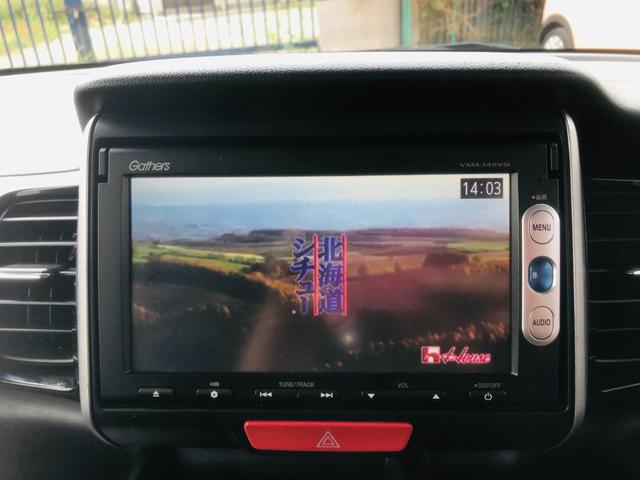 Ｎ－ＢＯＸカスタム Ｇ　ＳＳパッケージ　オートミラー　Ｂｌｕｅｔｏｏｔｈオーディオ　スマ－トキ－　Ｂカメ　エアコン　ＥＳＣ　Ａ－ＳＴＯＰ　カーナビ　パワーウィンドウ　運転席助手席エアバッグ　ＤＶＤ　メモリーナビ　ＡＢＳ　キーレス（19枚目）