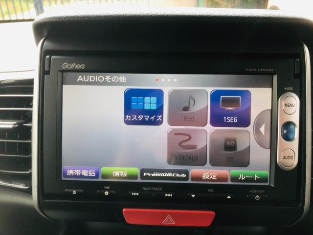 Ｎ－ＢＯＸカスタム Ｇ　ＳＳパッケージ　オートミラー　Ｂｌｕｅｔｏｏｔｈオーディオ　スマ－トキ－　Ｂカメ　エアコン　ＥＳＣ　Ａ－ＳＴＯＰ　カーナビ　パワーウィンドウ　運転席助手席エアバッグ　ＤＶＤ　メモリーナビ　ＡＢＳ　キーレス（70枚目）