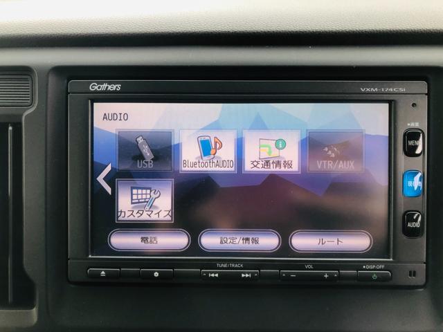 Ｎ－ＷＧＮ Ｇ　レーダーブレーキ　Ｂｌｕｅｔｏｏｔｈオーディオ　電動ミラー　ナビＴＶ　サイドエアバッグ　スマートキーシステム　メモリーナビ　ＡＡＣ　Ｂカメラ　キーレスキー　運転席エアバック　ＤＶＤ再生　ＥＴＣ　ＰＷ（20枚目）