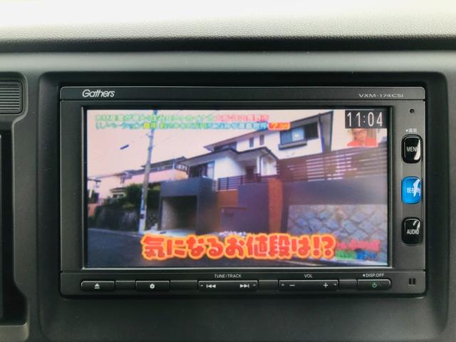Ｎ－ＷＧＮ Ｇ　レーダーブレーキ　Ｂｌｕｅｔｏｏｔｈオーディオ　電動ミラー　ナビＴＶ　サイドエアバッグ　スマートキーシステム　メモリーナビ　ＡＡＣ　Ｂカメラ　キーレスキー　運転席エアバック　ＤＶＤ再生　ＥＴＣ　ＰＷ（22枚目）