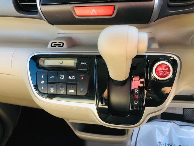 N-BOX G・Lパッケージ 両PSD 電動格納式ミラー I-STOP ベンチ席 全席PW 衝突安全ボディ AAC スマートキー ABS キーレスE パワーステアリング 運転席エアバッグ Wエアーバック(16枚目)