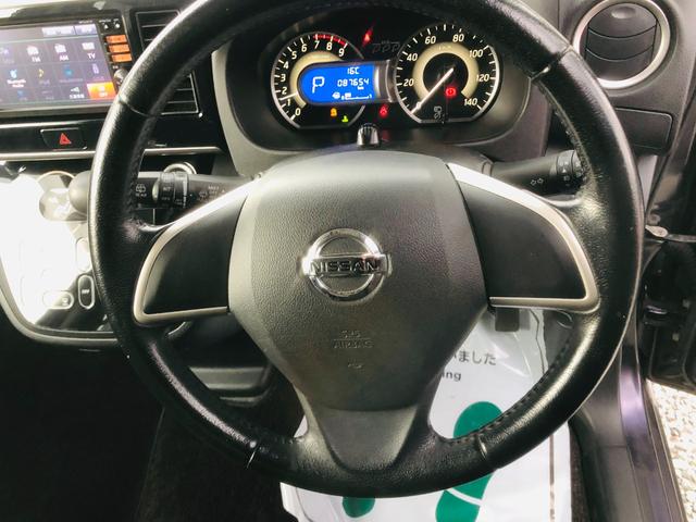 デイズルークス ハイウェイスター　Ｘ　ｉストップ　全周囲モニタ　Ｂｌｕｅｔｏｏｔｈ音楽　ＤＶＤ再生可能　メモリナビ　衝突安全ボディ　Ｂカメラ　ナビ＆ＴＶ　エアコン　ベンチシート　ＥＴＣ　Ｗエアバック　キーレス　両側スライド片側電動ドア（14枚目）