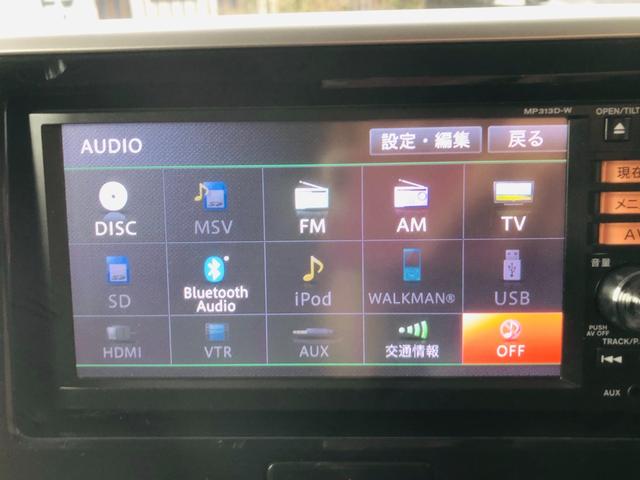 デイズルークス ハイウェイスター　Ｘ　ｉストップ　全周囲モニタ　Ｂｌｕｅｔｏｏｔｈ音楽　ＤＶＤ再生可能　メモリナビ　衝突安全ボディ　Ｂカメラ　ナビ＆ＴＶ　エアコン　ベンチシート　ＥＴＣ　Ｗエアバック　キーレス　両側スライド片側電動ドア（17枚目）