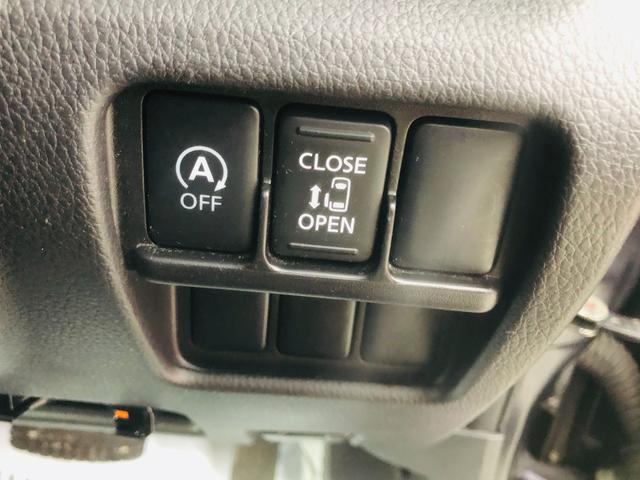 デイズルークス ハイウェイスター　Ｘ　ｉストップ　全周囲モニタ　Ｂｌｕｅｔｏｏｔｈ音楽　ＤＶＤ再生可能　メモリナビ　衝突安全ボディ　Ｂカメラ　ナビ＆ＴＶ　エアコン　ベンチシート　ＥＴＣ　Ｗエアバック　キーレス　両側スライド片側電動ドア（23枚目）