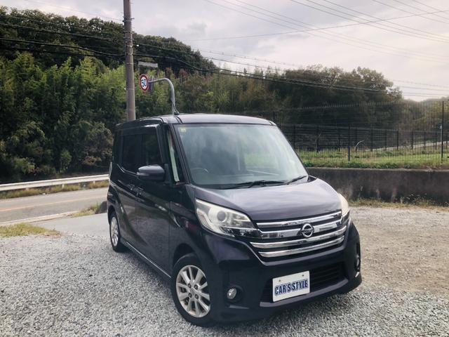 デイズルークス ハイウェイスター　Ｘ　ｉストップ　全周囲モニタ　Ｂｌｕｅｔｏｏｔｈ音楽　ＤＶＤ再生可能　メモリナビ　衝突安全ボディ　Ｂカメラ　ナビ＆ＴＶ　エアコン　ベンチシート　ＥＴＣ　Ｗエアバック　キーレス　両側スライド片側電動ドア（53枚目）