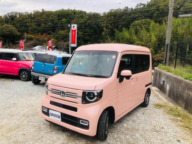 お気軽にメールやお電話にてお問い合わせください。無料電話　ダイヤル００７８−６０４２−１２１９