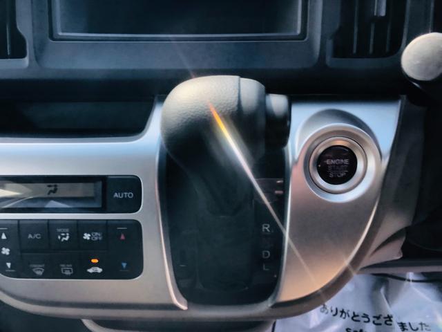 Ｎ－ＷＧＮ Ｇ　レーダーブレーキ　電動ミラー　スマートキーシステム　イモビライザー　ＡＡＣ　キーレスキー　運転席エアバック　運転席助手席エアバック　横滑り防止機能　ＰＷ　ＰＳ　ＡＢＳ　ベンチシート　衝突安全ボディ（63枚目）