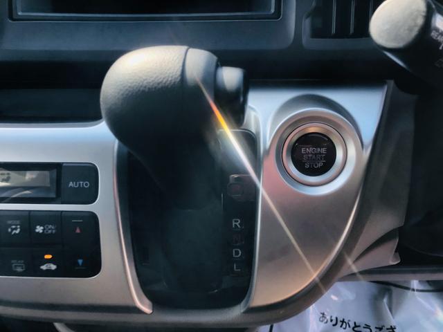 Ｎ－ＷＧＮ Ｇ　レーダーブレーキ　電動ミラー　スマートキーシステム　イモビライザー　ＡＡＣ　キーレスキー　運転席エアバック　運転席助手席エアバック　横滑り防止機能　ＰＷ　ＰＳ　ＡＢＳ　ベンチシート　衝突安全ボディ（64枚目）