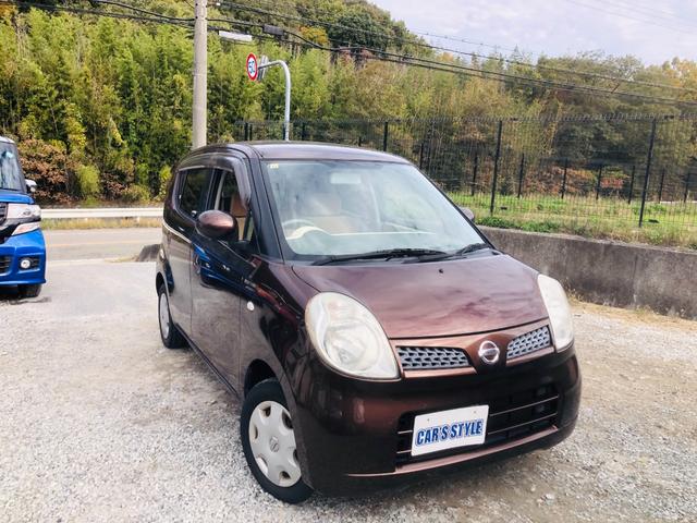 モコ Ｅ　盗難防止　ベンチシートフルフラット　ベンチ　ワイヤレスキー　助手席エアバック　スマ－トキ－　ＡＵＴＯエアコン　衝突安全ボディ　ＰＷ　ＰＳ　ＡＢＳ　運転席エアバッグ（41枚目）