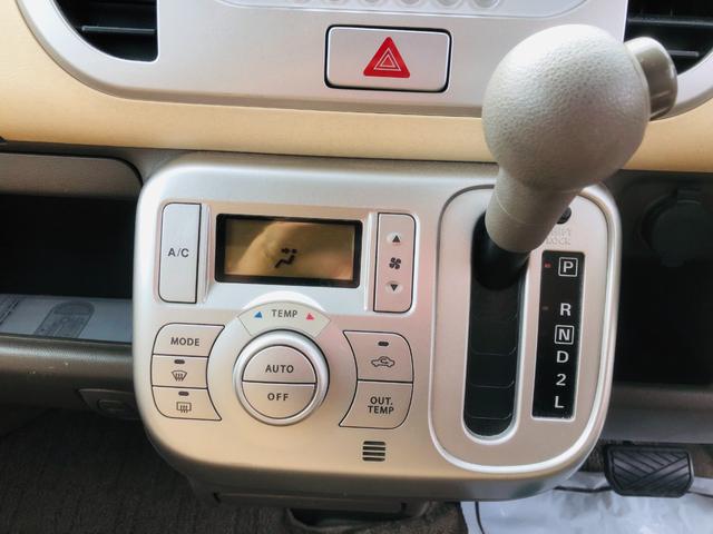 モコ Ｅ　盗難防止　ベンチシートフルフラット　ベンチ　ワイヤレスキー　助手席エアバック　スマ－トキ－　ＡＵＴＯエアコン　衝突安全ボディ　ＰＷ　ＰＳ　ＡＢＳ　運転席エアバッグ（55枚目）