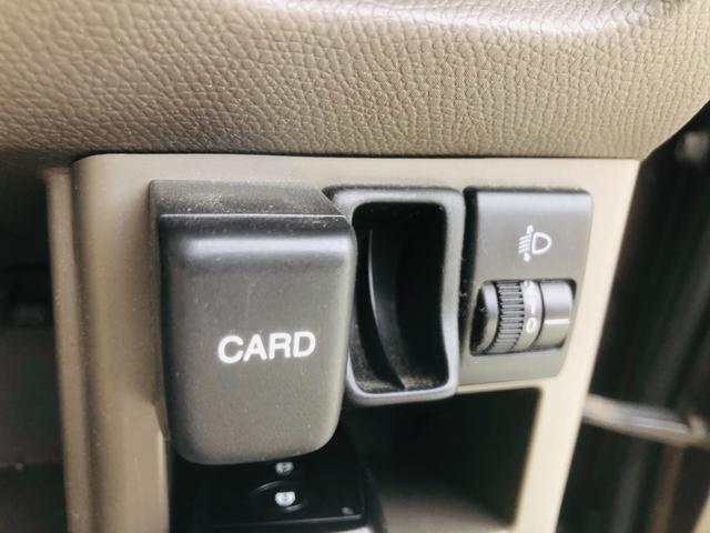 モコ Ｅ　盗難防止　ベンチシートフルフラット　ベンチ　ワイヤレスキー　助手席エアバック　スマ－トキ－　ＡＵＴＯエアコン　衝突安全ボディ　ＰＷ　ＰＳ　ＡＢＳ　運転席エアバッグ（57枚目）