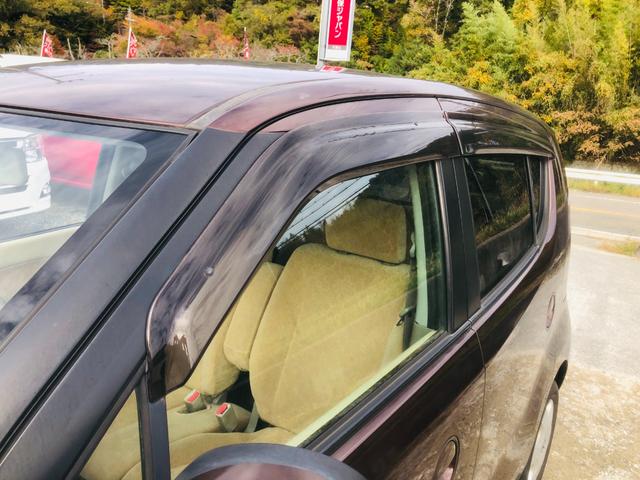 モコ Ｅ　盗難防止　ベンチシートフルフラット　ベンチ　ワイヤレスキー　助手席エアバック　スマ－トキ－　ＡＵＴＯエアコン　衝突安全ボディ　ＰＷ　ＰＳ　ＡＢＳ　運転席エアバッグ（62枚目）