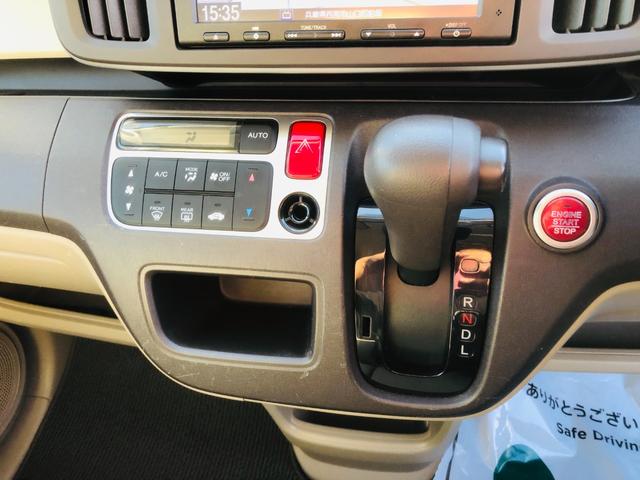 Ｎ－ＯＮＥ Ｇ　Ｂｌｕｅｔｏｏｔｈ音楽　電動格納ミラ－　Ｓキー　オ－トエアコン　ナビＴＶ　アイドリングストップ機能　イモビライザ　メモリーナビ　ワンセグ　ベンチシート　横滑防止　キーレス　運転席エアバック　ＡＢＳ（60枚目）