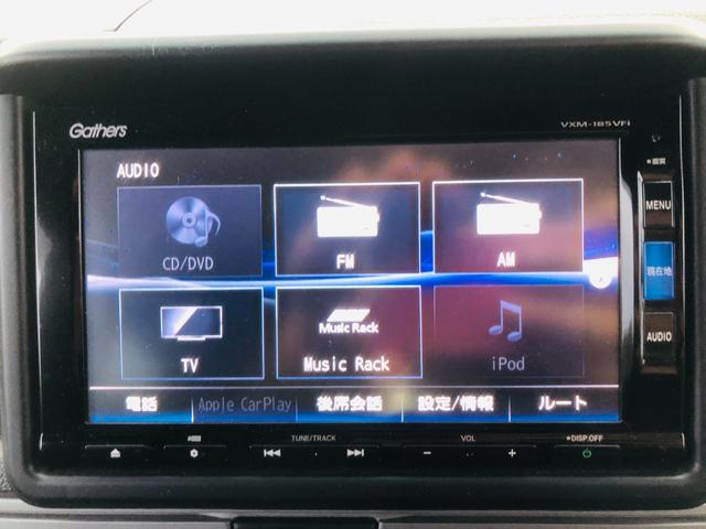 Ｎ－ＶＡＮ＋スタイル クール・ホンダセンシング　エアコン　Ｂｌｕｅｔｏｏｔｈ対応　ブレーキサポート　ＤＶＤ再生　アイドリングストッ　電動格納ドアミラー　両側スライド　運転席エアバッグ　横滑り防止　助手席エアバッグ　ドライブレコーダー　地デジ　ＰＷ（27枚目）