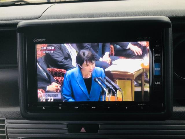 Ｎ－ＶＡＮ＋スタイル クール・ホンダセンシング　エアコン　Ｂｌｕｅｔｏｏｔｈ対応　ブレーキサポート　ＤＶＤ再生　アイドリングストッ　電動格納ドアミラー　両側スライド　運転席エアバッグ　横滑り防止　助手席エアバッグ　ドライブレコーダー　地デジ　ＰＷ（29枚目）