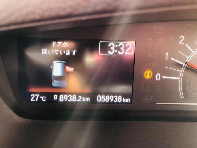 Ｎ－ＢＯＸ Ｇ・Ｌホンダセンシング　レーダブレーキ　Ａストップ　電動格納式ミラー　カーテンエアバック　Ｂｌｕｅｔｏｏｔｈ　ＥＳＣ　キーフリーシステム　メモリーナビ　ワンセグ　ＴＶナビ　スマートキー　ＥＴＣ　両席エアバック　エアコン（16枚目）