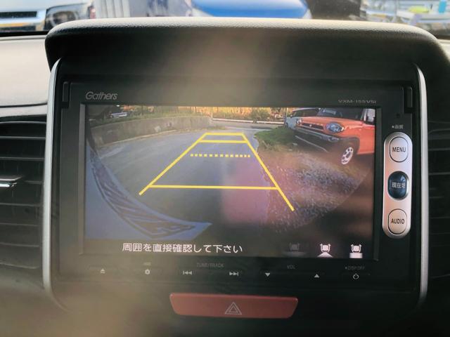 Ｎ－ＢＯＸ Ｇ　ＳＳパッケージ　Ｗ電動ドア　Ｉストップ　電格ミラー　ブレーキサポート　ダブルエアバック　ブルートゥース　メモリーインターナビ　ＴＶナビ　サイドカーテンエアバック　１セグＴＶ　スマートキー＆プッシュスタート　ＥＴＣ付き（19枚目）