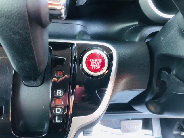 Ｎ－ＢＯＸ Ｇ　ＳＳパッケージ　Ｗ電動ドア　Ｉストップ　電格ミラー　ブレーキサポート　ダブルエアバック　ブルートゥース　メモリーインターナビ　ＴＶナビ　サイドカーテンエアバック　１セグＴＶ　スマートキー＆プッシュスタート　ＥＴＣ付き（21枚目）