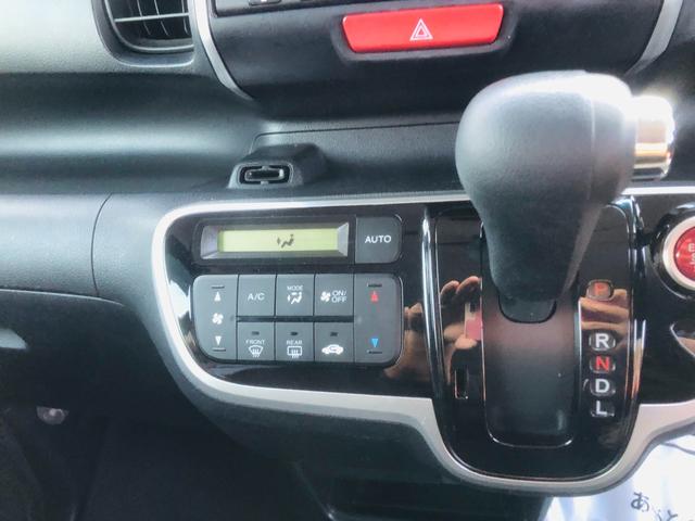 Ｎ－ＢＯＸ Ｇ　ＳＳパッケージ　Ｗ電動ドア　Ｉストップ　電格ミラー　ブレーキサポート　ダブルエアバック　ブルートゥース　メモリーインターナビ　ＴＶナビ　サイドカーテンエアバック　１セグＴＶ　スマートキー＆プッシュスタート　ＥＴＣ付き（76枚目）