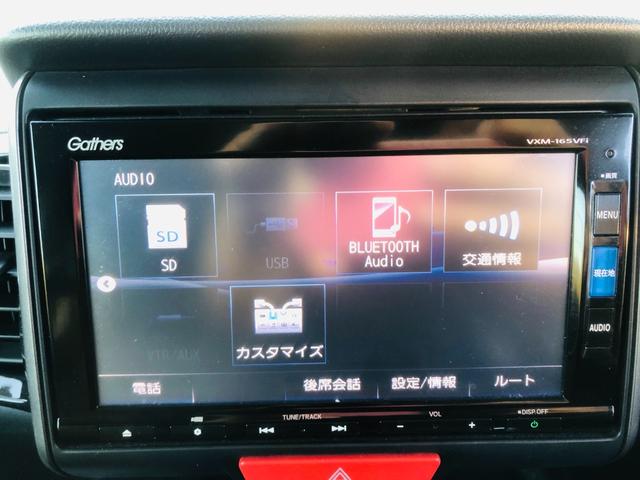 Ｎ－ＢＯＸカスタム ２トーンカラースタイル　Ｇ・Ｌパッケージ　フルフラット　エアロ　ベンチシート　Ｂカメラ　ナビＴＶ　横滑り防止　両側スライド片側電動ドア　ＥＴＣ　ＡＢＳ　オートエアコン　アイドリングストップ　スマートキー　メモリーナビ　パワーウィンドウ（18枚目）
