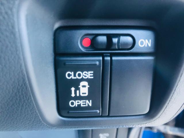 Ｎ－ＢＯＸカスタム ２トーンカラースタイル　Ｇ・Ｌパッケージ　フルフラット　エアロ　ベンチシート　Ｂカメラ　ナビＴＶ　横滑り防止　両側スライド片側電動ドア　ＥＴＣ　ＡＢＳ　オートエアコン　アイドリングストップ　スマートキー　メモリーナビ　パワーウィンドウ（23枚目）