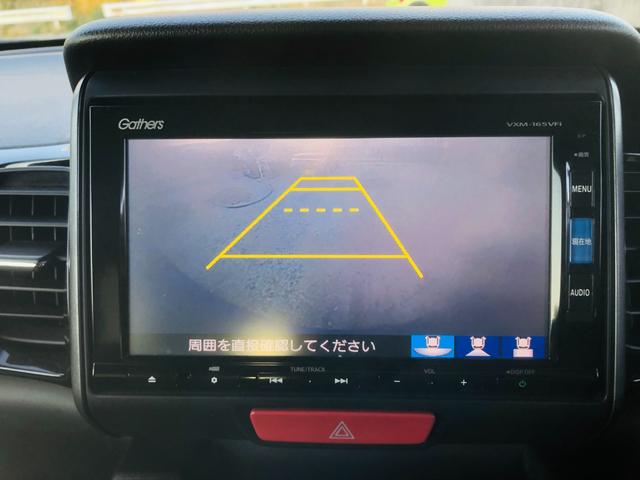 Ｎ－ＢＯＸカスタム ２トーンカラースタイル　Ｇ・Ｌパッケージ　フルフラット　エアロ　ベンチシート　Ｂカメラ　ナビＴＶ　横滑り防止　両側スライド片側電動ドア　ＥＴＣ　ＡＢＳ　オートエアコン　アイドリングストップ　スマートキー　メモリーナビ　パワーウィンドウ（45枚目）