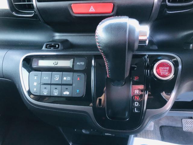 Ｎ－ＢＯＸカスタム ２トーンカラースタイル　Ｇ・Ｌパッケージ　フルフラット　エアロ　ベンチシート　Ｂカメラ　ナビＴＶ　横滑り防止　両側スライド片側電動ドア　ＥＴＣ　ＡＢＳ　オートエアコン　アイドリングストップ　スマートキー　メモリーナビ　パワーウィンドウ（67枚目）