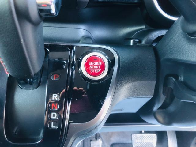 Ｎ－ＢＯＸカスタム ２トーンカラースタイル　Ｇ・Ｌパッケージ　フルフラット　エアロ　ベンチシート　Ｂカメラ　ナビＴＶ　横滑り防止　両側スライド片側電動ドア　ＥＴＣ　ＡＢＳ　オートエアコン　アイドリングストップ　スマートキー　メモリーナビ　パワーウィンドウ（68枚目）