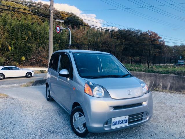 気になる事があればお気軽にメールやお電話にてお問い合わせください。無料電話　ダイヤル００７８−６０４２−１２１９