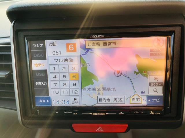 N-BOX G・Lパッケージ 電動格納式ミラー I-STOP ベンチ席 全席PW ナビテレビ 1セグ 衝突安全ボディ AAC 横滑り防止 スマートキー DVD再生 メモリーナビ ABS ETC USB接続 キーレスE(16枚目)