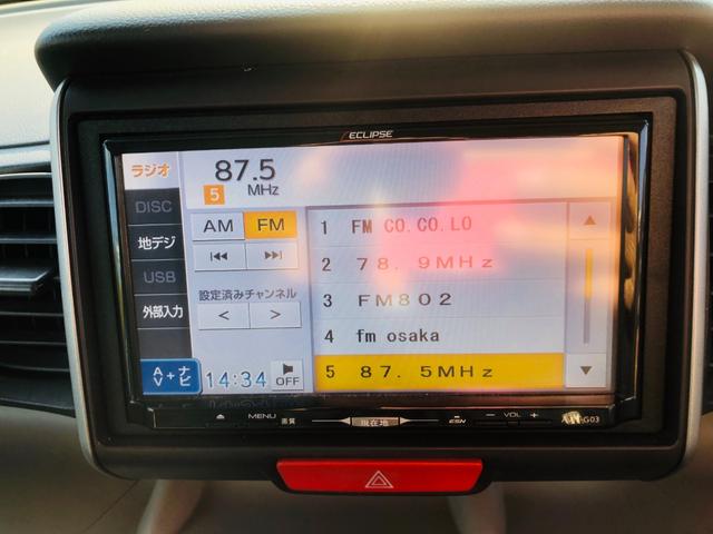 N-BOX G・Lパッケージ 電動格納式ミラー I-STOP ベンチ席 全席PW ナビテレビ 1セグ 衝突安全ボディ AAC 横滑り防止 スマートキー DVD再生 メモリーナビ ABS ETC USB接続 キーレスE(69枚目)