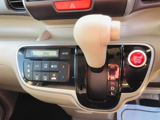 N-BOX G・Lパッケージ 電動格納式ミラー I-STOP ベンチ席 全席PW ナビテレビ 1セグ 衝突安全ボディ AAC 横滑り防止 スマートキー DVD再生 メモリーナビ ABS ETC USB接続 キーレスE(71枚目)