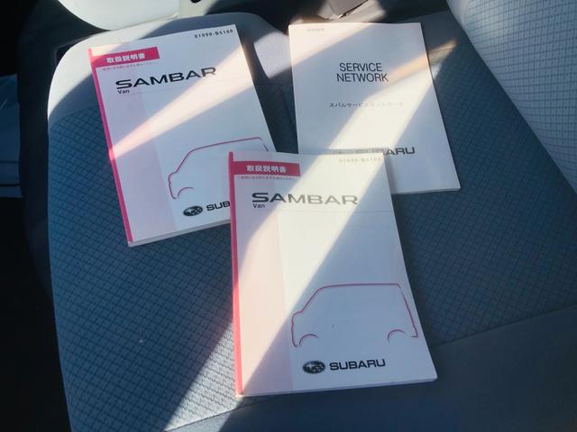 サンバーバン トランスポーター　Ｗエアバッグ　エアバッグ　バックカメラ　フロントパワーウィンドウ　パワステ　エアコン（24枚目）