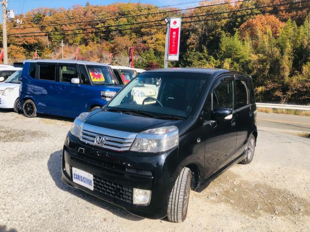 ライフ ディーバスマートスタイル 電動格納ドアミラー フルオートエアコン Wエアバック ベンチシート スマートキー 衝突安全ボディ パワーウィンドウ キーレス ABS PS エアバック バックカメ(44枚目)