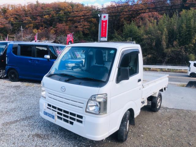 スクラムトラック ＫＣエアコン・パワステ　修復歴無し　パワステ付き　運転席エアバッグ　助手席エアバッグ（45枚目）