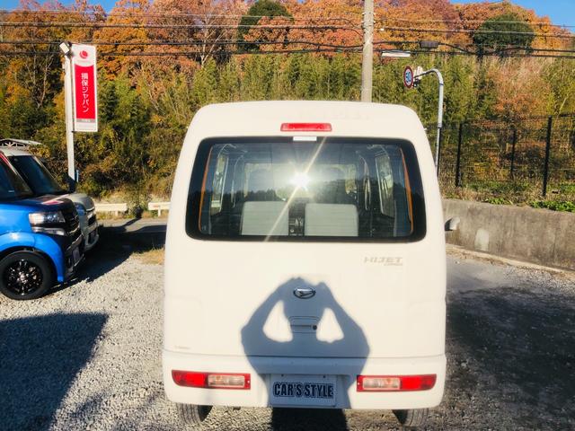 ハイゼットカーゴ スペシャルクリーン　ＰＷ　運転席助手席エアバッグ　ＡＣ　パワーステアリング　エアバッグ（69枚目）