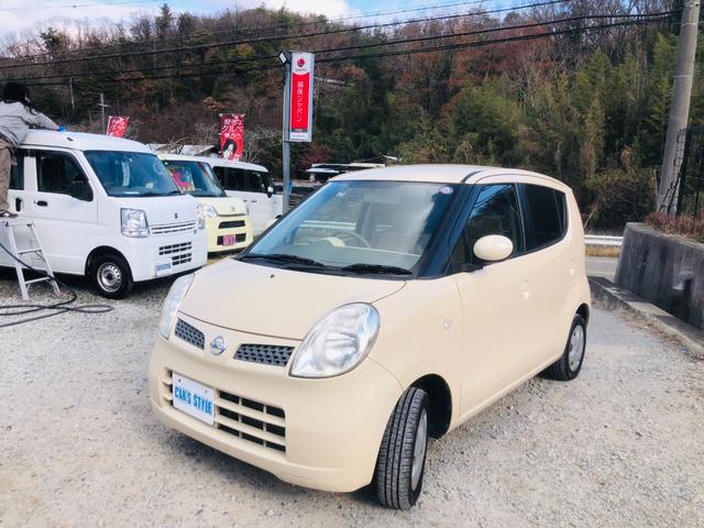 モコ E ベンチ ワイヤレスキー 助手席エアバック スマ-トキ- AUTOエアコン PW PS ABS 運転席エアバッグ 電動ミラー(43枚目)