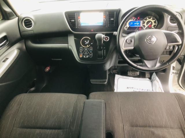 デイズルークス ハイウェイスター　ターボ　両側オートスライドＤ　フリップダウン　スマートキーＰスタート　衝突安全ボディ　ベンチシー　ｂｌｕｅｔｏｏｔｈ　ターボ　バックカメラ　エアコン　ＥＴＣ　パワーウィンドウ　ＡＢＳ　キーレス　メモリーナビ（13枚目）